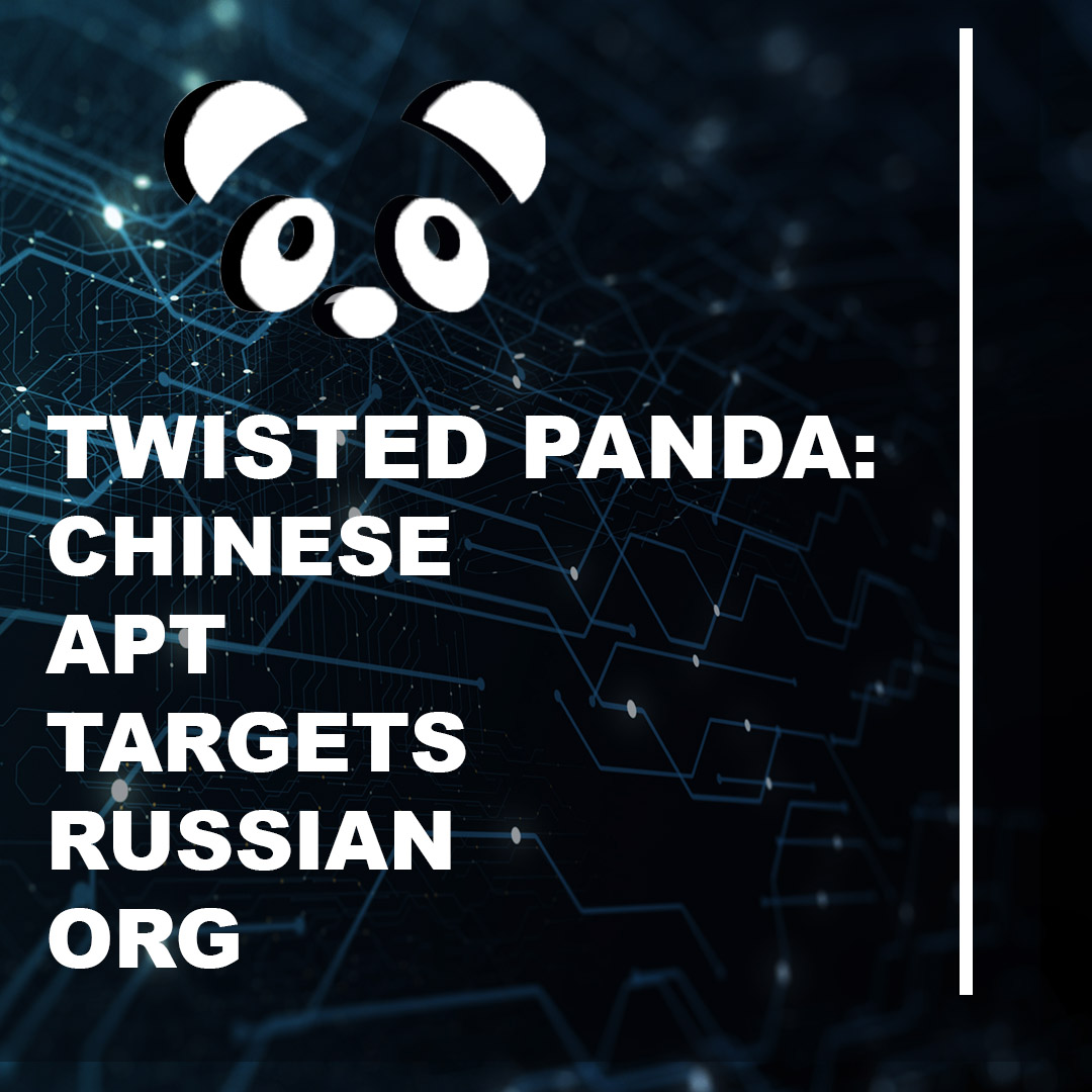 You are currently viewing Twisted Panda: Chinese APT Targets Russian Orgs