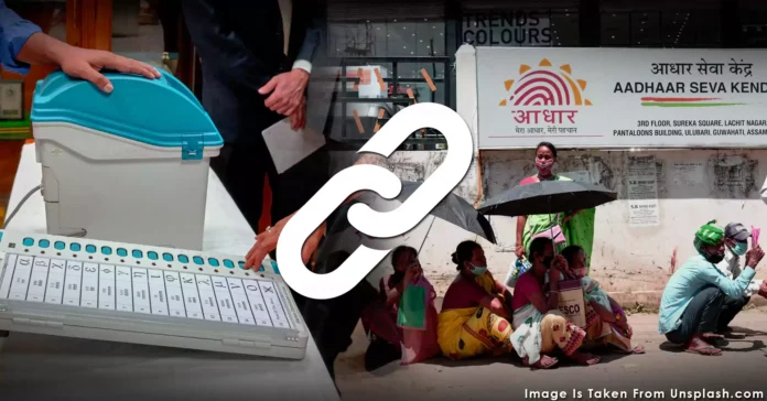 rajkot update news : link-aadhaar-with-voter-list