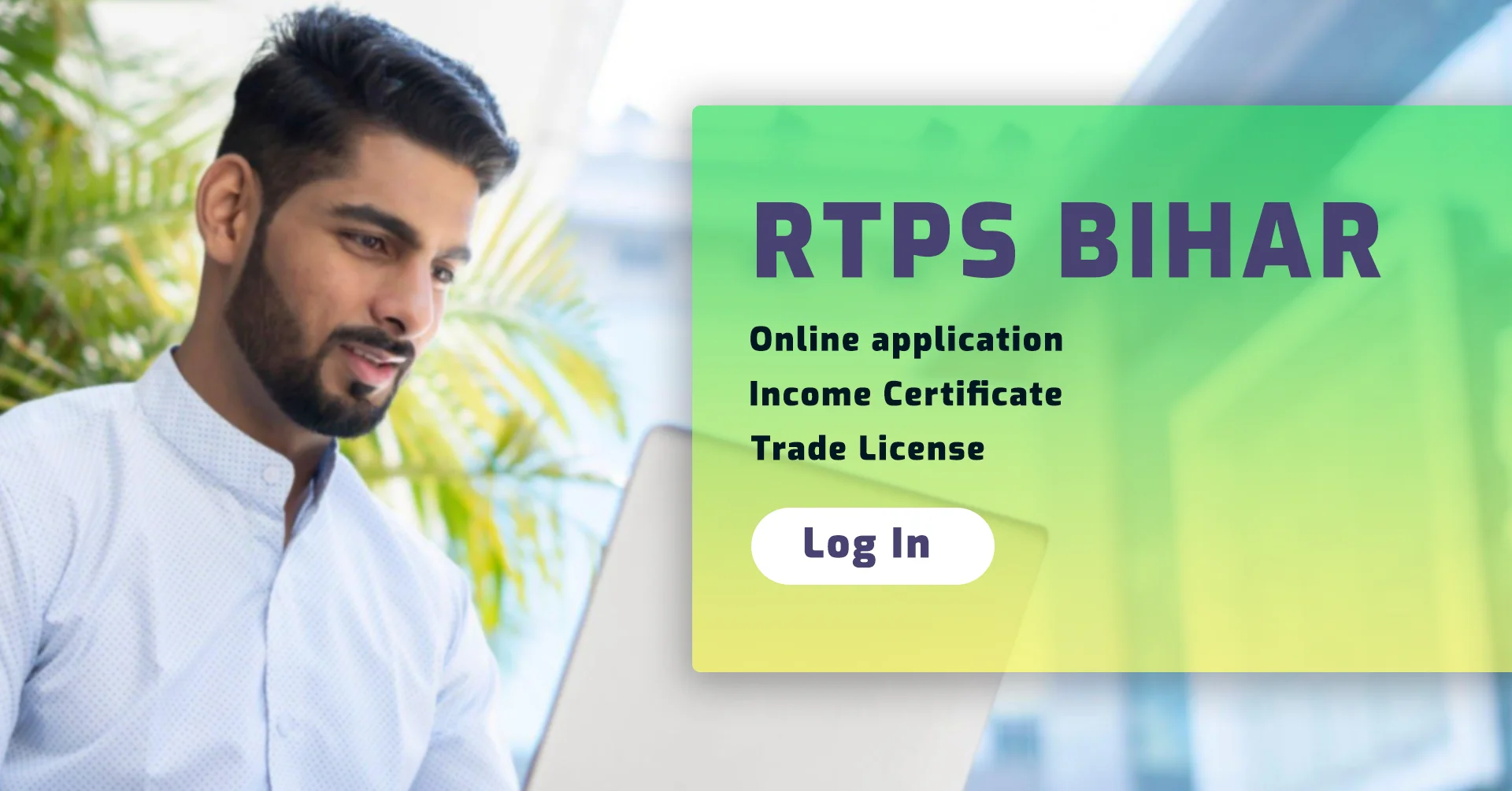 RTPS Bihar | All Details | How to Guide!